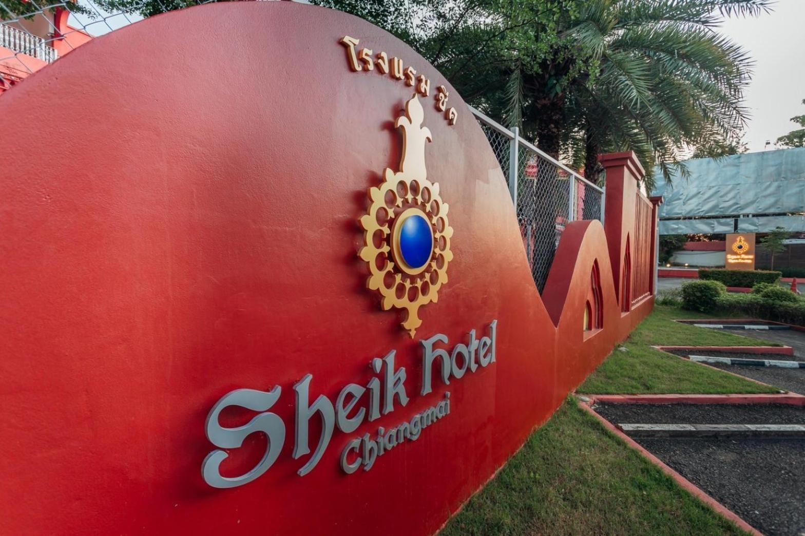 Sheik Istana Hotel Chiangmal Chiang Mai Buitenkant foto